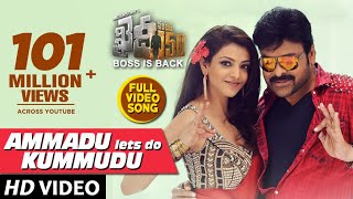 Ammadu Lets Do Kummudu