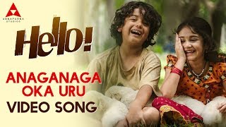 Anaganaga Oka Ooru