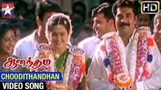 Anandham