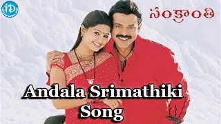 Andala Srimathiki