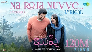 Andham Thana Ooru