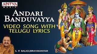 Andhari Bhanduvayya