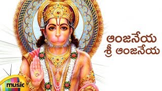 Anjaneya Sri Anjaneya
