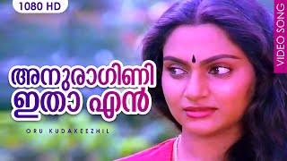 Anuragini