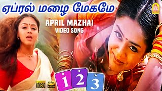 April Mazhai Megame