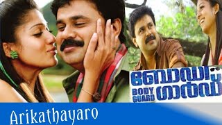 Arikathayaro