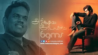 Arinthum Ariyamalum Bgm