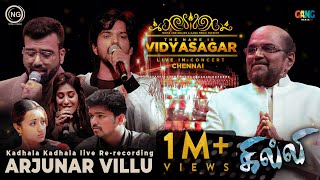 Arjunaru Villu