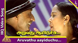 Arupathu Ayidichu