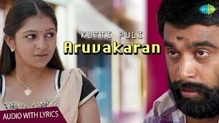 Aruvaakkaaran