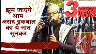 Asad Iqbal Naat