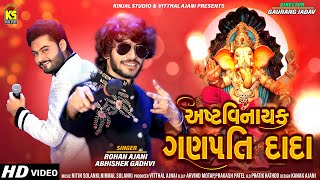 Ashtavinayak Ganpati
