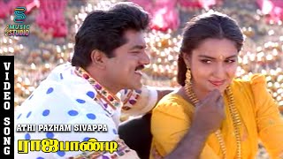 Athi Pazham Sivappa