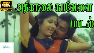 Athikalai Suba Velai