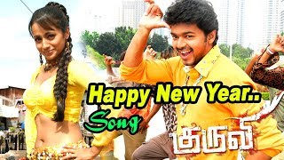 Athiri Puthiri Achu