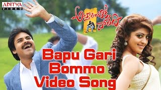 Attarintiki Daredi