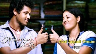 Aval Appadi Onrum