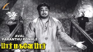 Aval Paranthu Ponale