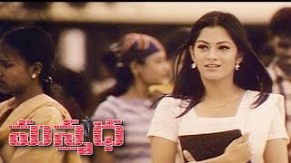 Avunanna Preme Kadanna Preme