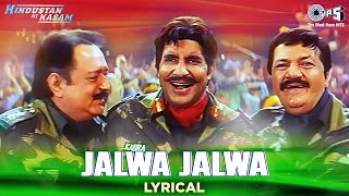 Aye Watan Aye Watan