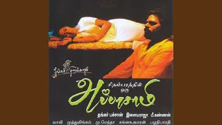 Ayya Enna