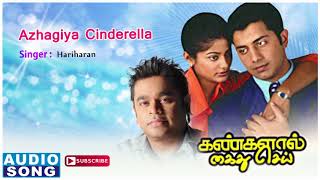 Azhagiya Cinderella