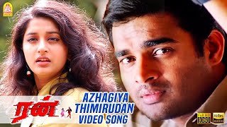 Azhagiya Thimirudan