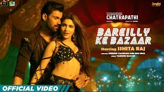 Bareilly Ke Bazaar