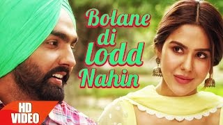 Bolane Di Lodd Nahin
