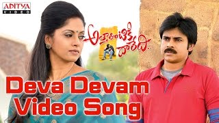 Deva Devam