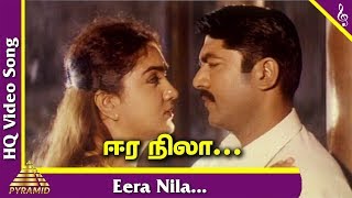 Eera Nila