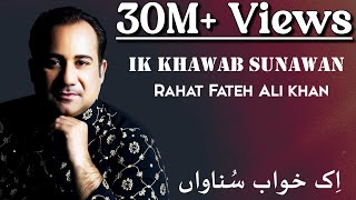 Ek Khawab Sunawan