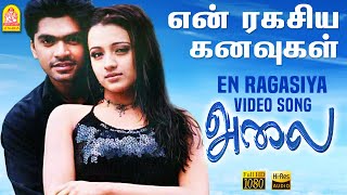 En Ragasiya Kanavukal