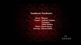 Enadhuyire