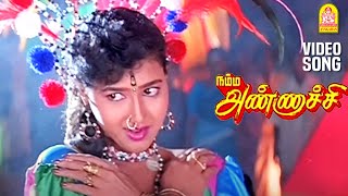 Enna Dappa Partyinnu