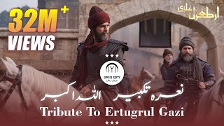 Ertugrul Ghazi