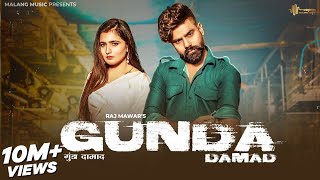 Gunda Damad
