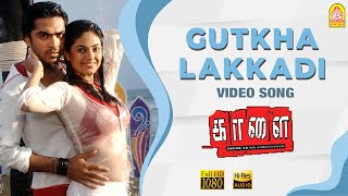 Gutkha Lakkadi