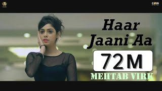 Haar Jaani Aa