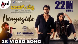 Haayagide Kannada
