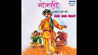 Hai Aaj Mera Janamdin