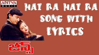 Haira Haira Hai Rabba