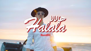 Halala Halala