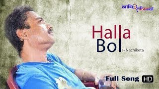 Halla Bol Nachiketa