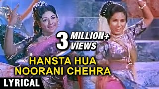 Hansta Hua Noorani Chehra