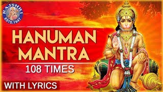 Hanuman Mantra 108 Times