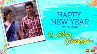 Happy New Year
