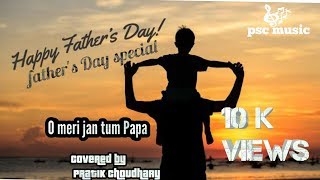 Ho Meri Jaan Tum Papa