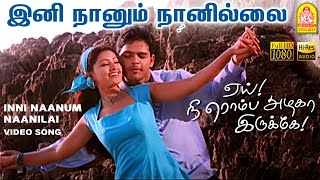 Ini Naanum Naanilai