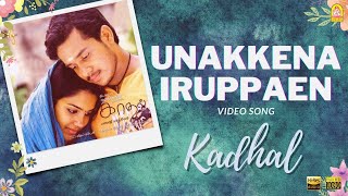 Iruppaen